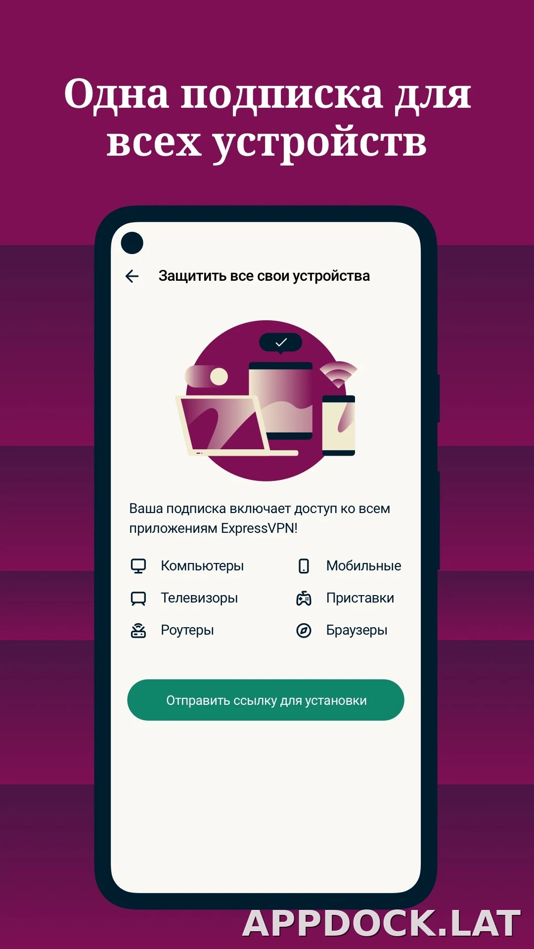 Express скриншот 4