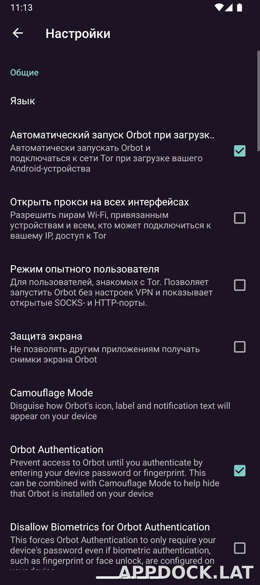 Orbot скриншот 5