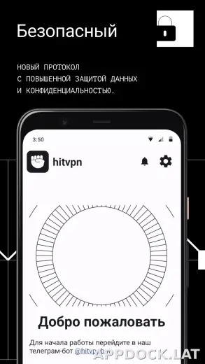 Hit скриншот 3