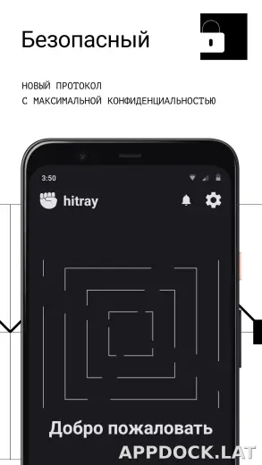 HitRay скриншот 3