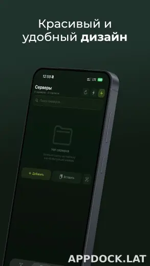 Incy скриншот 2