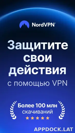Nord скриншот 1