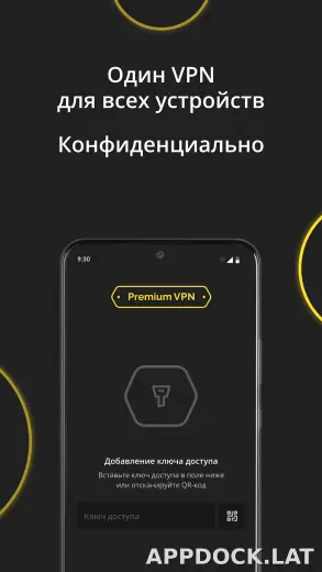 Premium скриншот 3