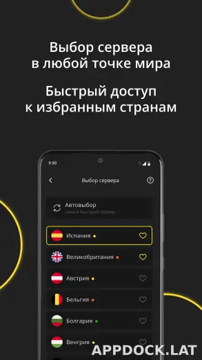 Premium скриншот 6