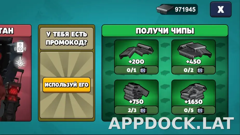 Toilet Agents скриншот 3