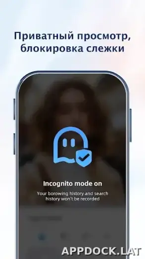 UC Browser скриншот 1